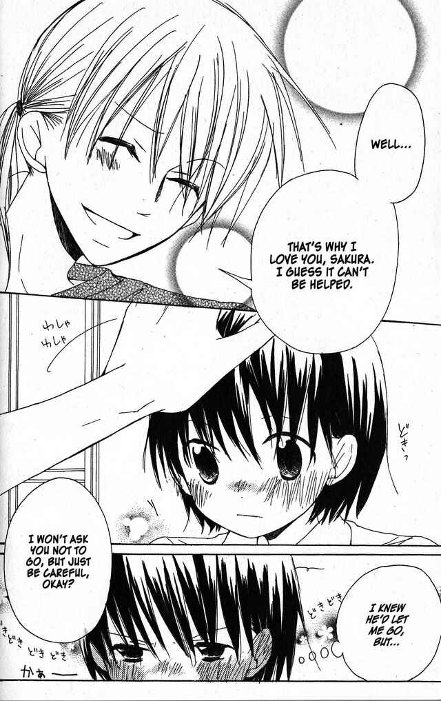 Page 24 Chapter 20 Oniichan to Issho