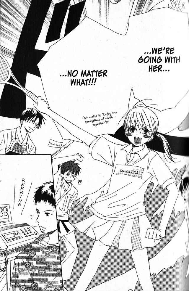 Page 31 Chapter 20 Oniichan to Issho