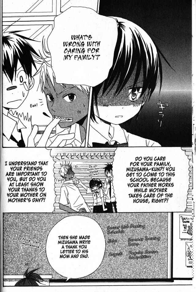 Page 8 Chapter 20 Oniichan to Issho