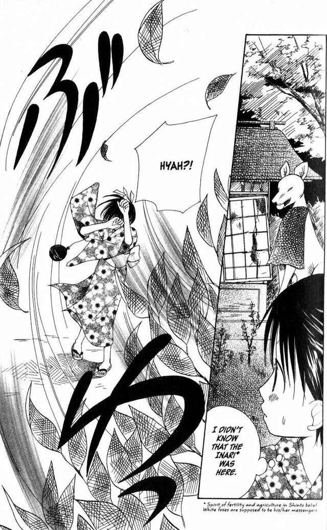 Page 14 Chapter 10 Oniichan to Issho