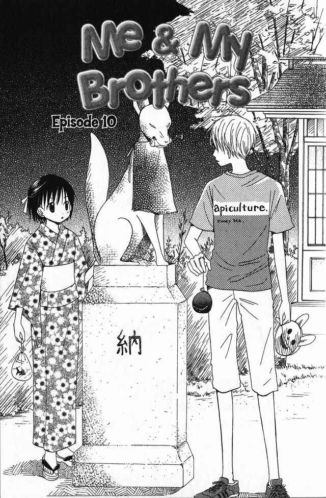 Page 2 Chapter 10 Oniichan to Issho