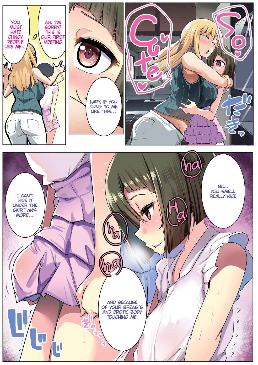 Page 8 Chapter Unknown_e2a5 Kinpatsu Tsuma no Otomodachi