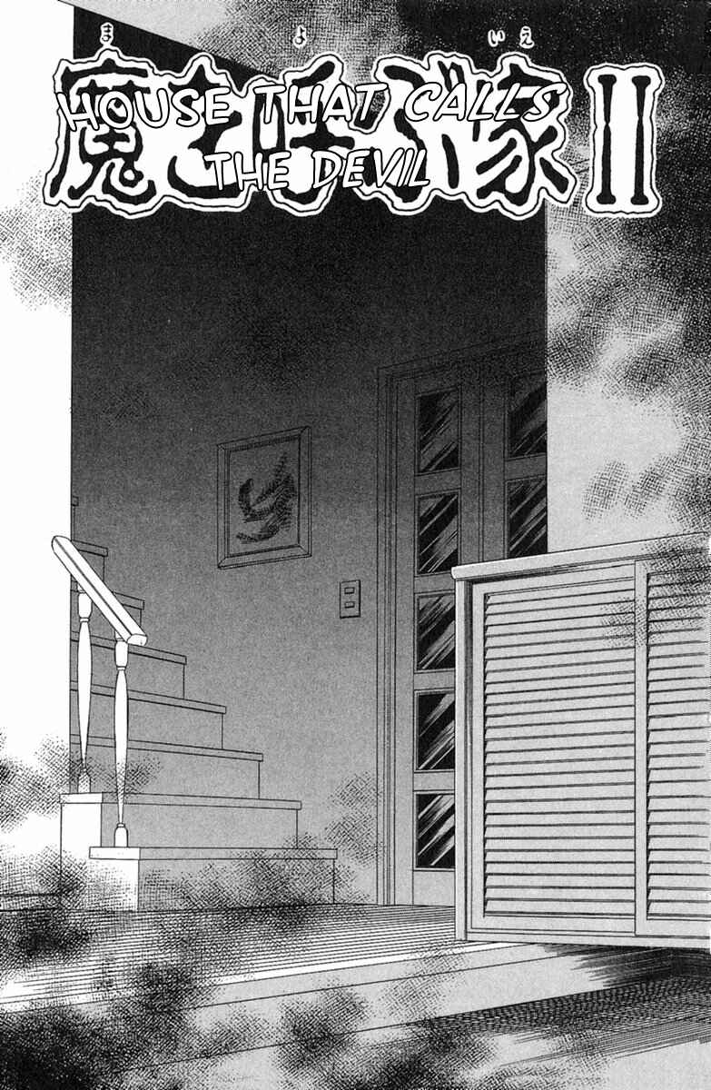 Page 1 Chapter 2 Twisted Knight