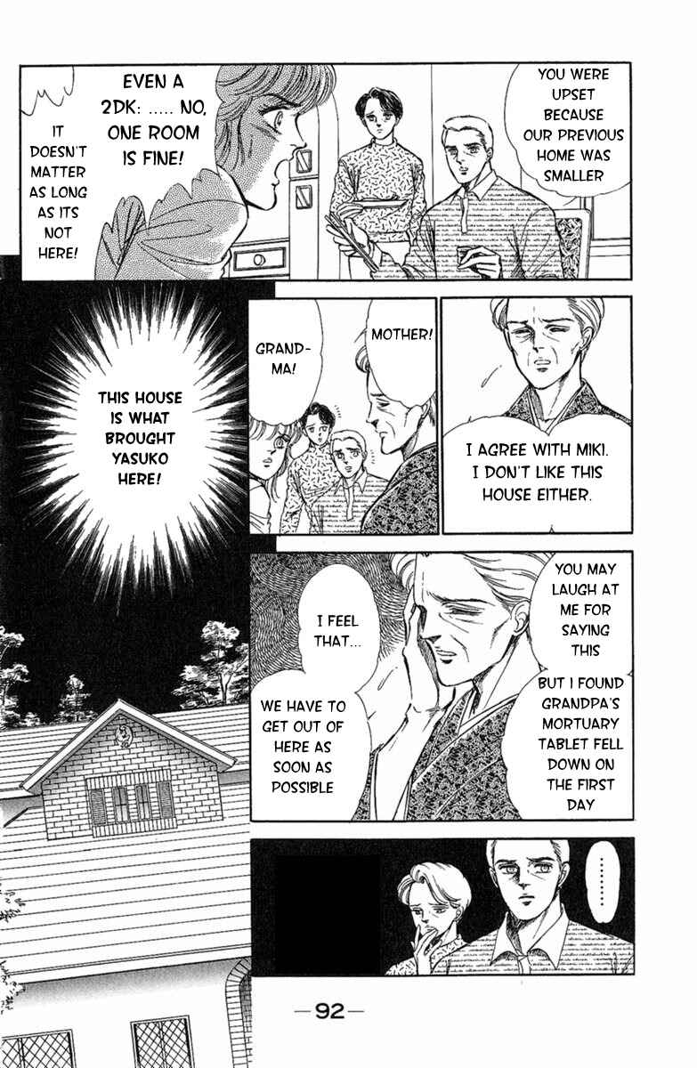 Page 20 Chapter 2 Twisted Knight