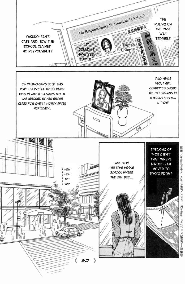 Page 29 Chapter 2 Twisted Knight