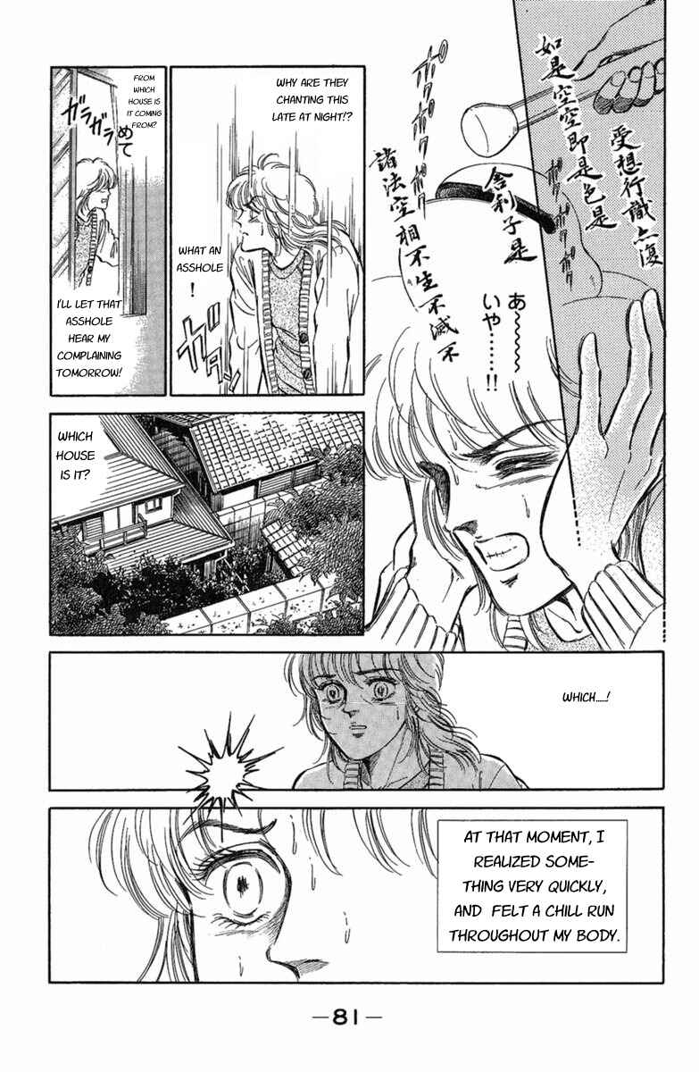 Page 9 Chapter 2 Twisted Knight