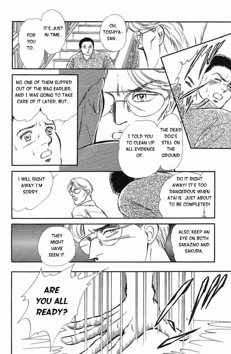 Page 17 Chapter 3 Twisted Knight