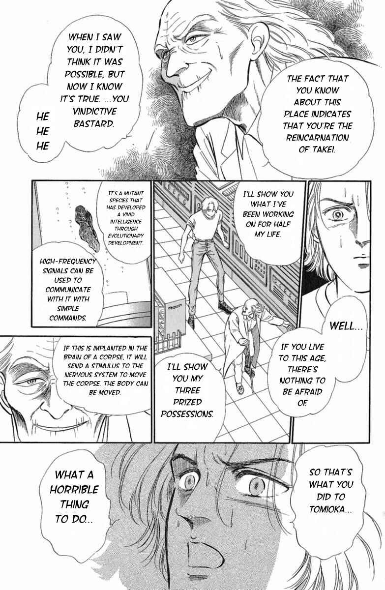 Page 45 Chapter 3 Twisted Knight