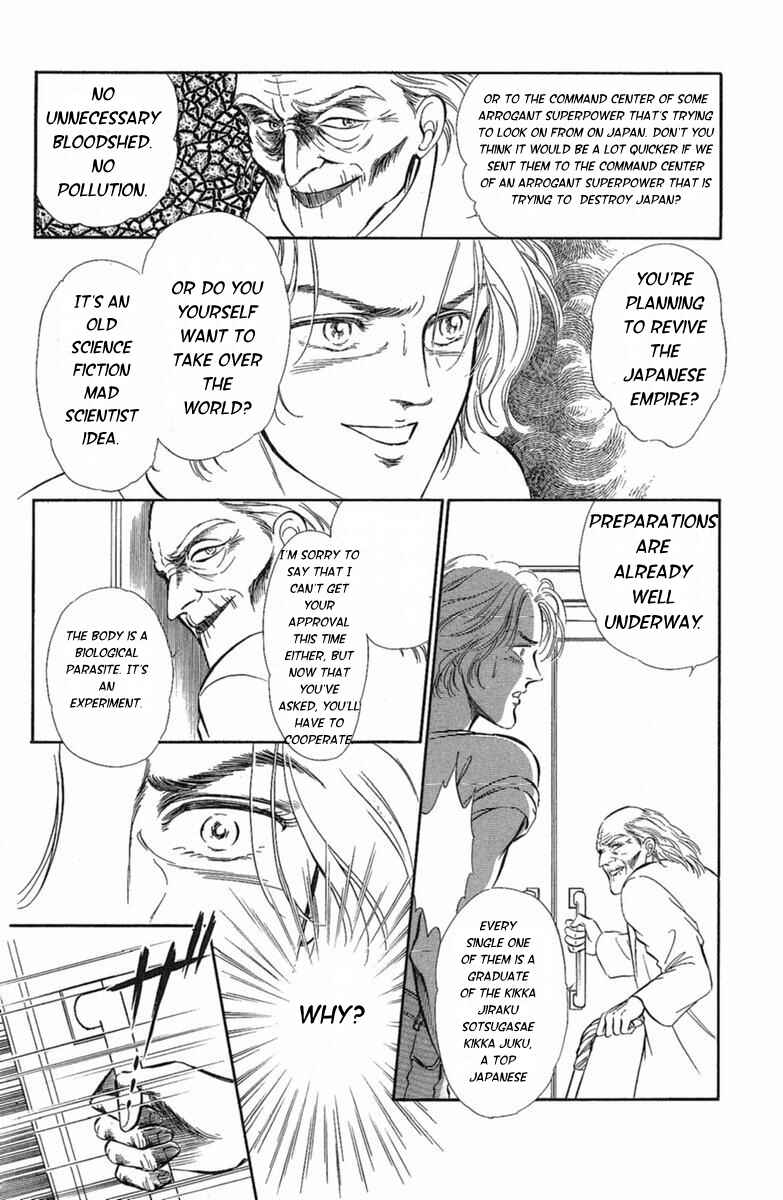 Page 48 Chapter 3 Twisted Knight