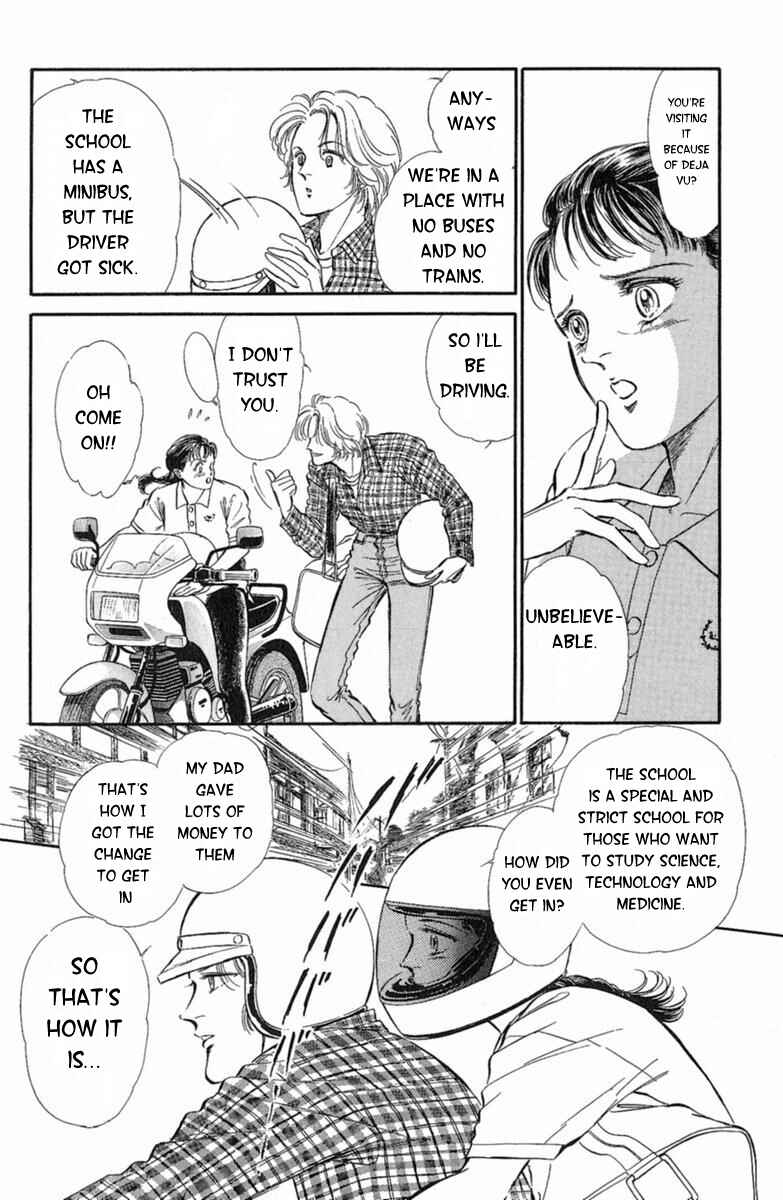 Page 5 Chapter 3 Twisted Knight