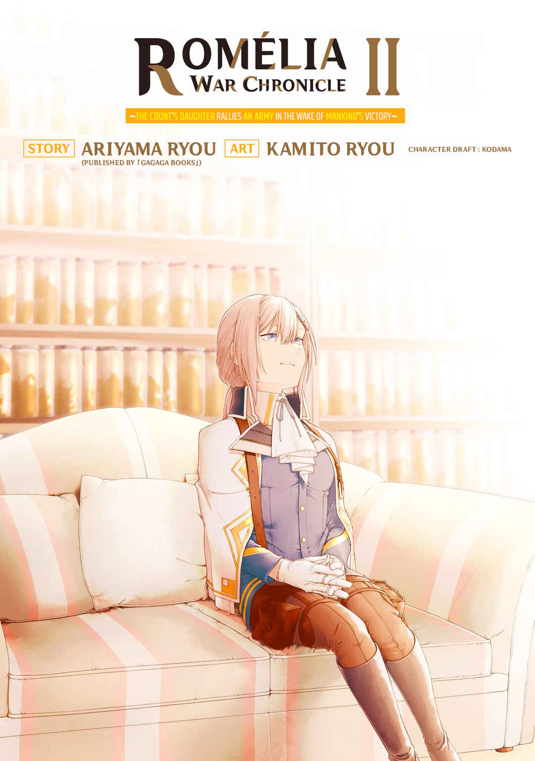 Page 3 Chapter 6 Romelia Senki ~Maou wo Taoshita Ato mo Jinrui Yabasou Dakara Guntai Soshiki Shita~