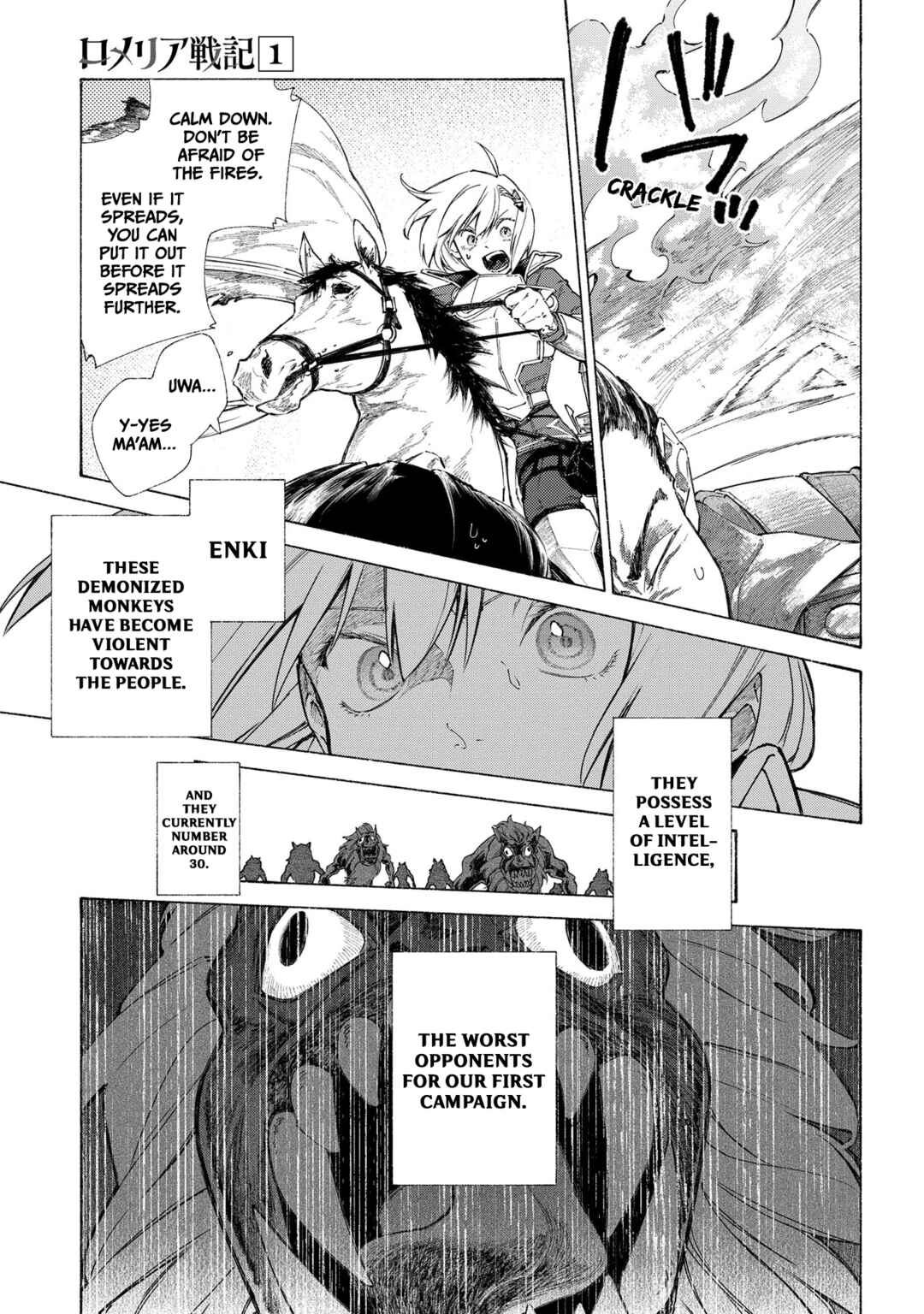 Page 4 Chapter 3 Romelia Senki ~Maou wo Taoshita Ato mo Jinrui Yabasou Dakara Guntai Soshiki Shita~