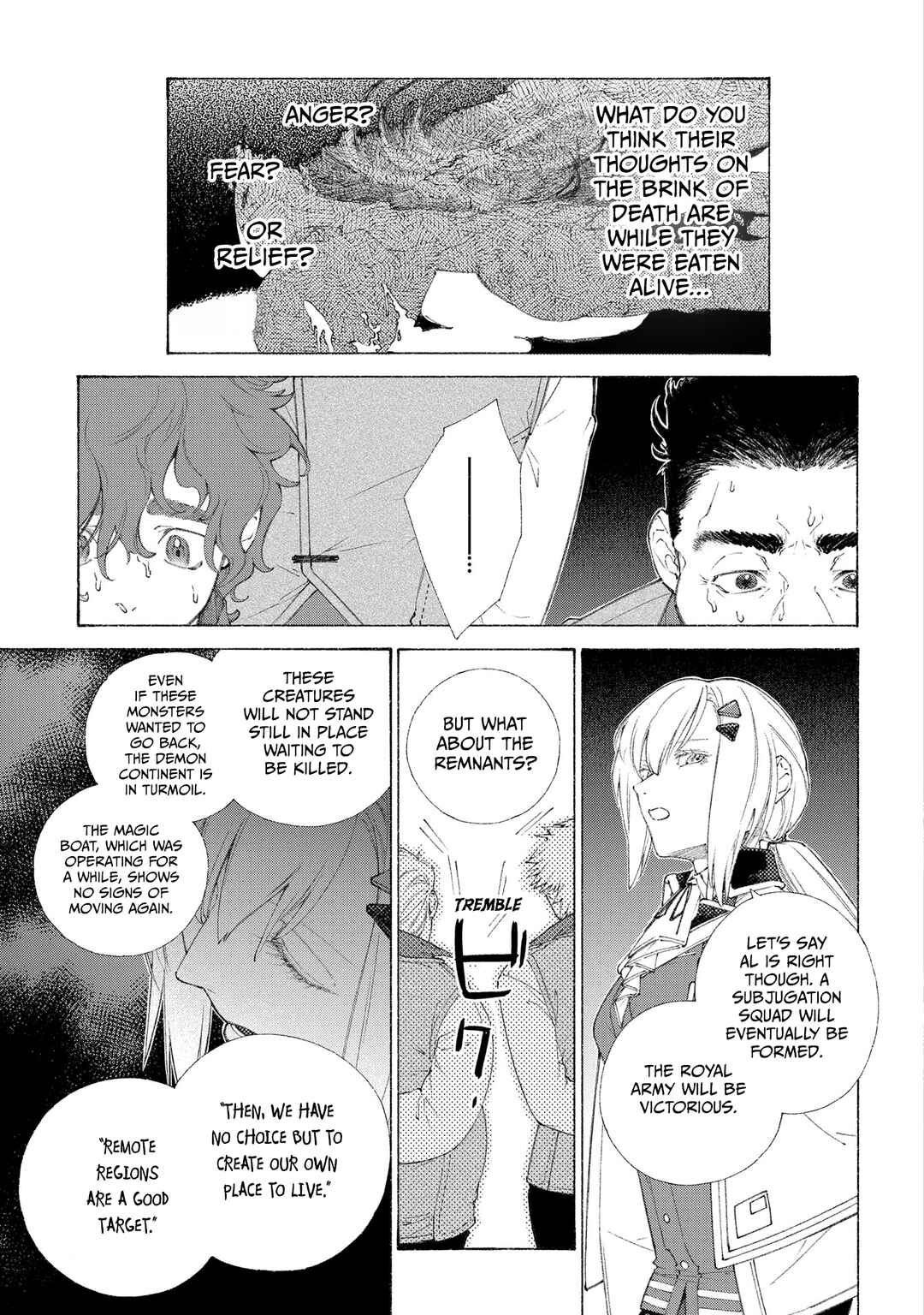 Page 16 Chapter 2 Romelia Senki ~Maou wo Taoshita Ato mo Jinrui Yabasou Dakara Guntai Soshiki Shita~