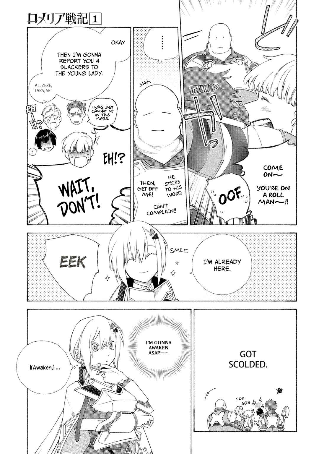 Page 21 Chapter 4 Romelia Senki ~Maou wo Taoshita Ato mo Jinrui Yabasou Dakara Guntai Soshiki Shita~