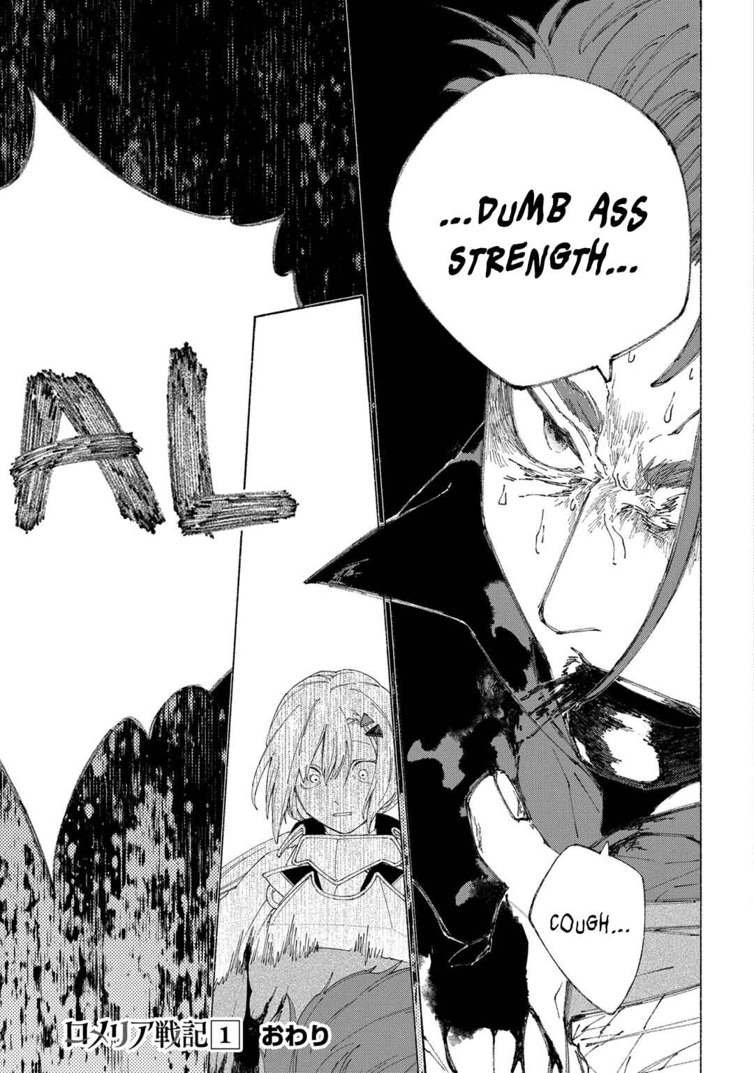Page 31 Chapter 5 Romelia Senki ~Maou wo Taoshita Ato mo Jinrui Yabasou Dakara Guntai Soshiki Shita~