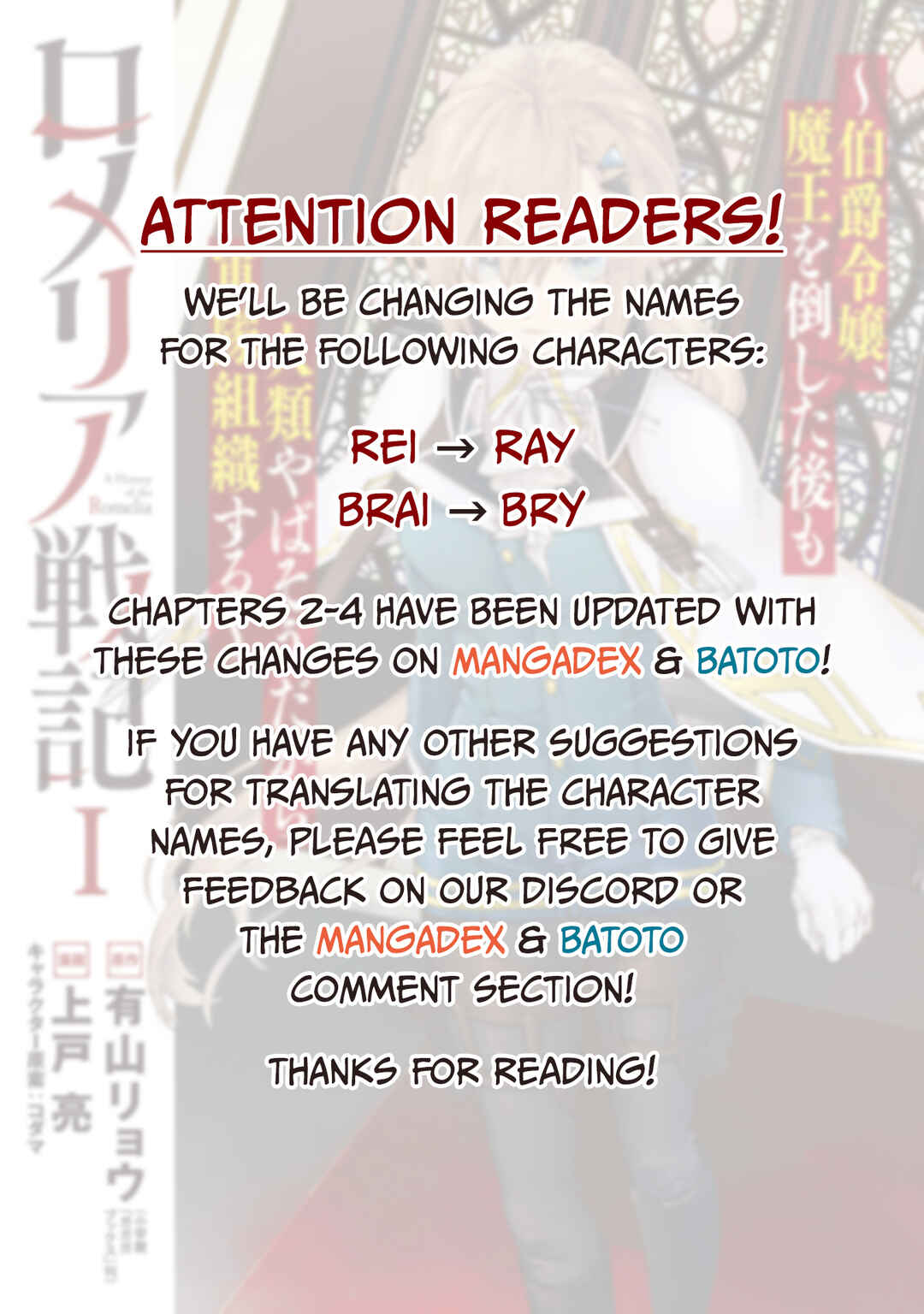 Page 34 Chapter 5 Romelia Senki ~Maou wo Taoshita Ato mo Jinrui Yabasou Dakara Guntai Soshiki Shita~