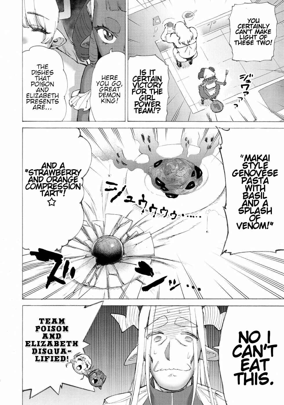 Page 8 Chapter 14 Yuusha to Maou no LoveCom