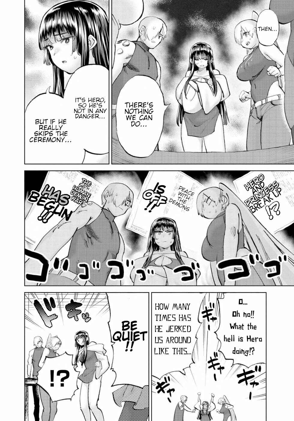 Page 6 Chapter 58 Yuusha to Maou no LoveCom