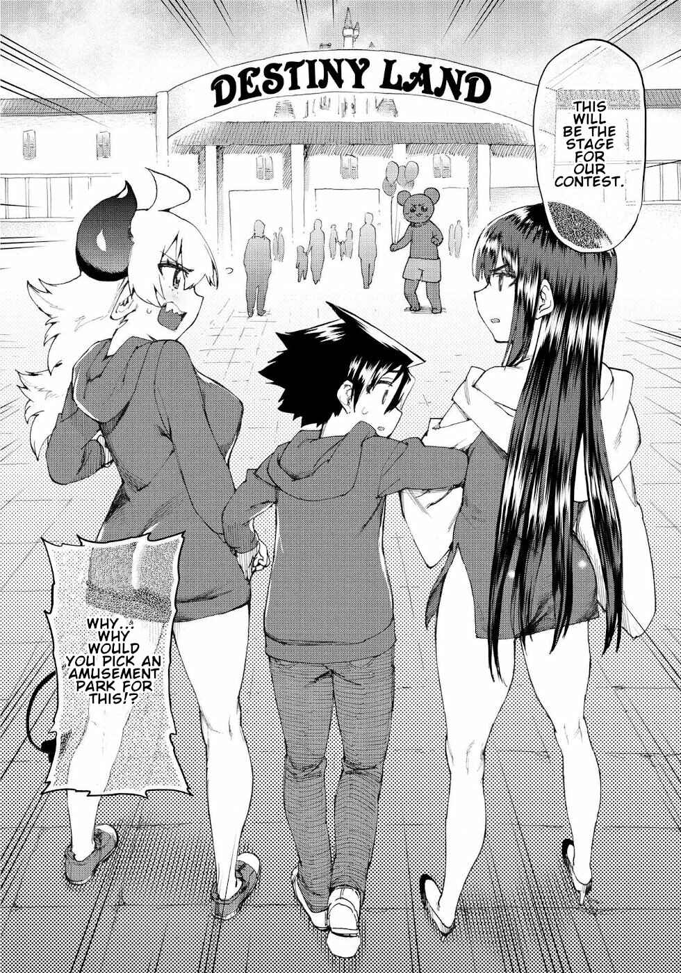 Page 2 Chapter 16 Yuusha to Maou no LoveCom