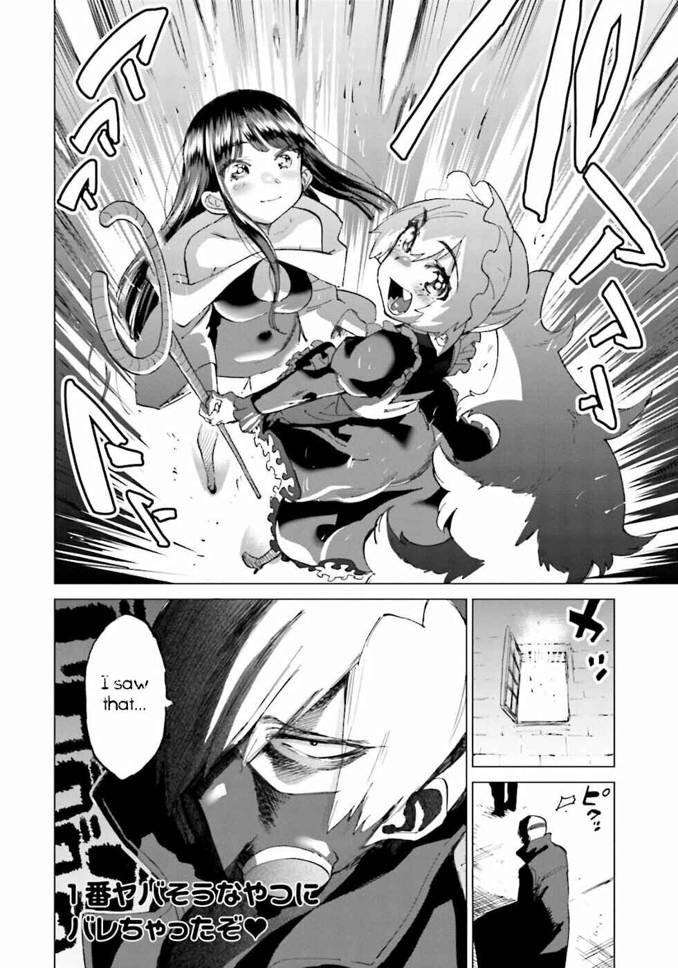 Page 18 Chapter 19 Yuusha to Maou no LoveCom