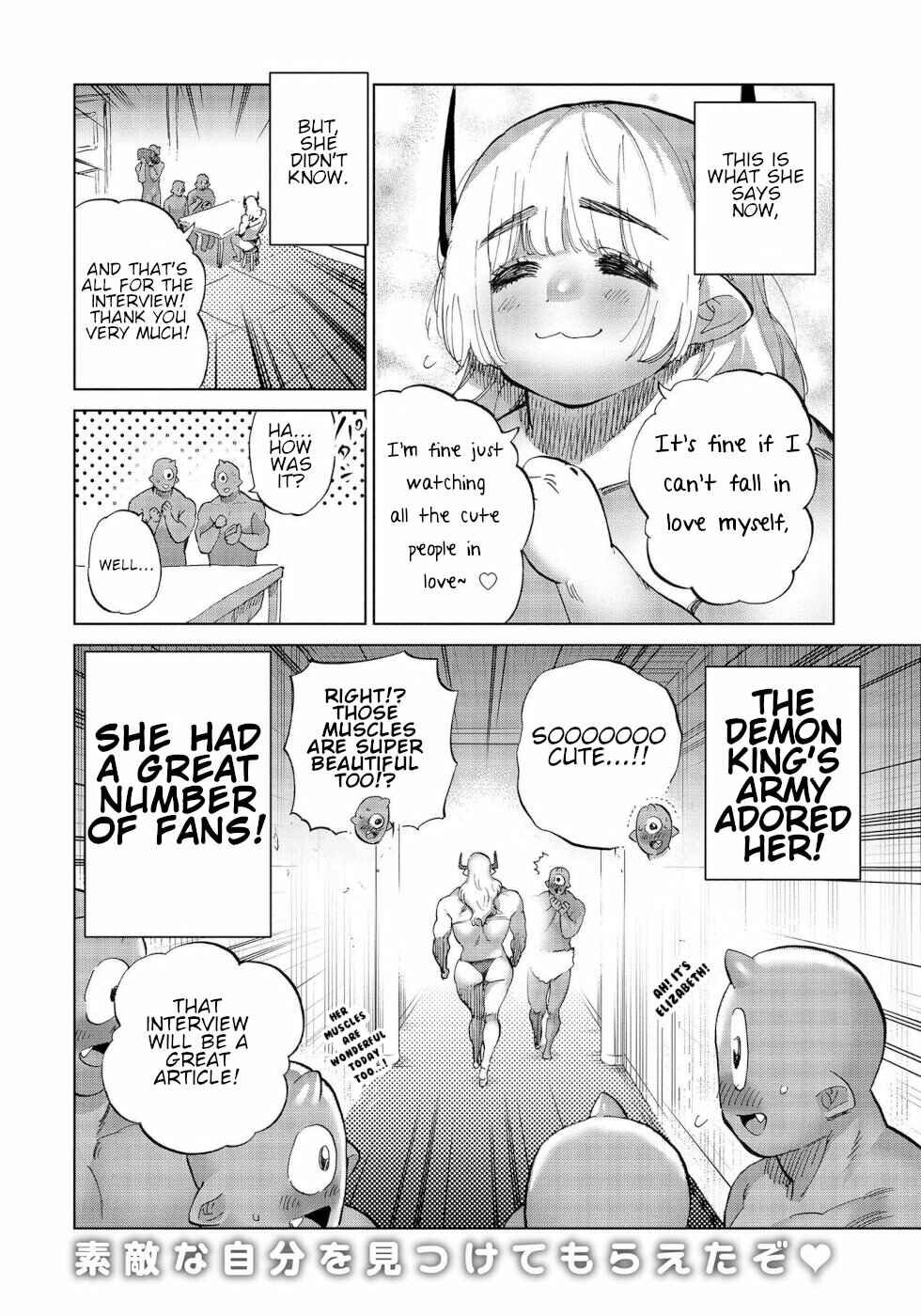 Page 6 Chapter 31.1 Yuusha to Maou no LoveCom
