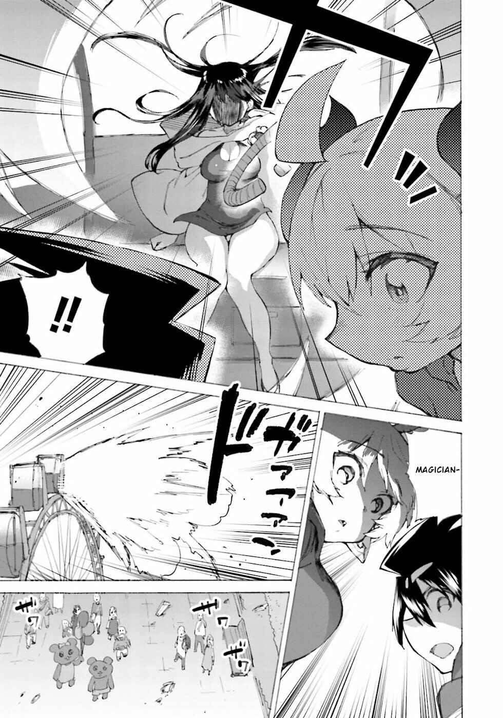 Page 7 Chapter 17 Yuusha to Maou no LoveCom