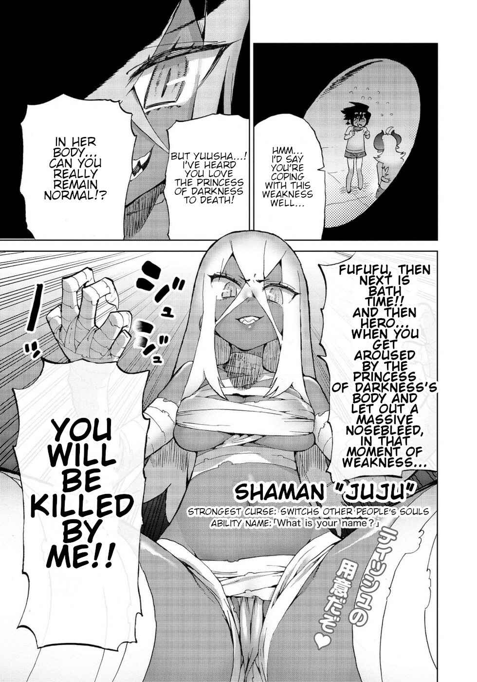 Page 16 Chapter 31 Yuusha to Maou no LoveCom