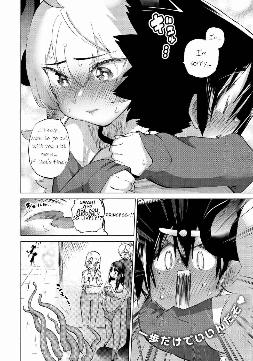 Page 16 Chapter 28 Yuusha to Maou no LoveCom