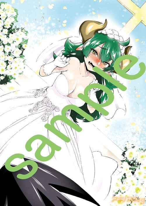 Page 18 Chapter 10 Yuusha to Maou no LoveCom