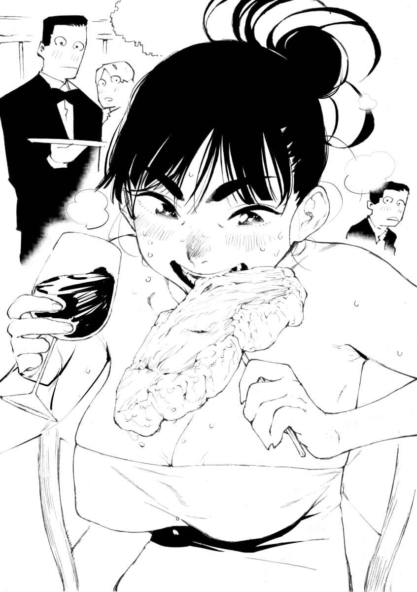 Page 23 Chapter 9.2 Yuusha to Maou no LoveCom