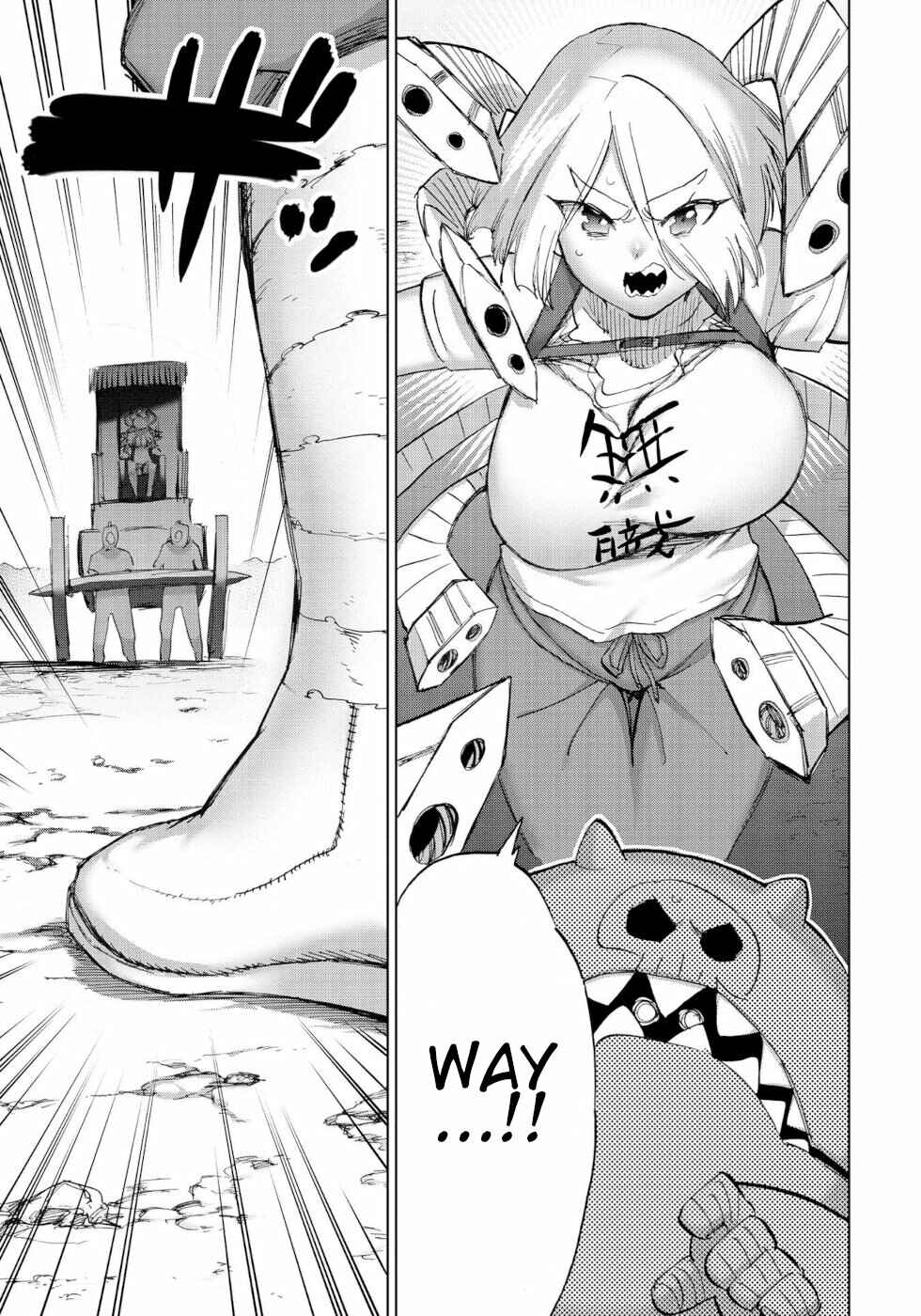 Page 15 Chapter 40 Yuusha to Maou no LoveCom