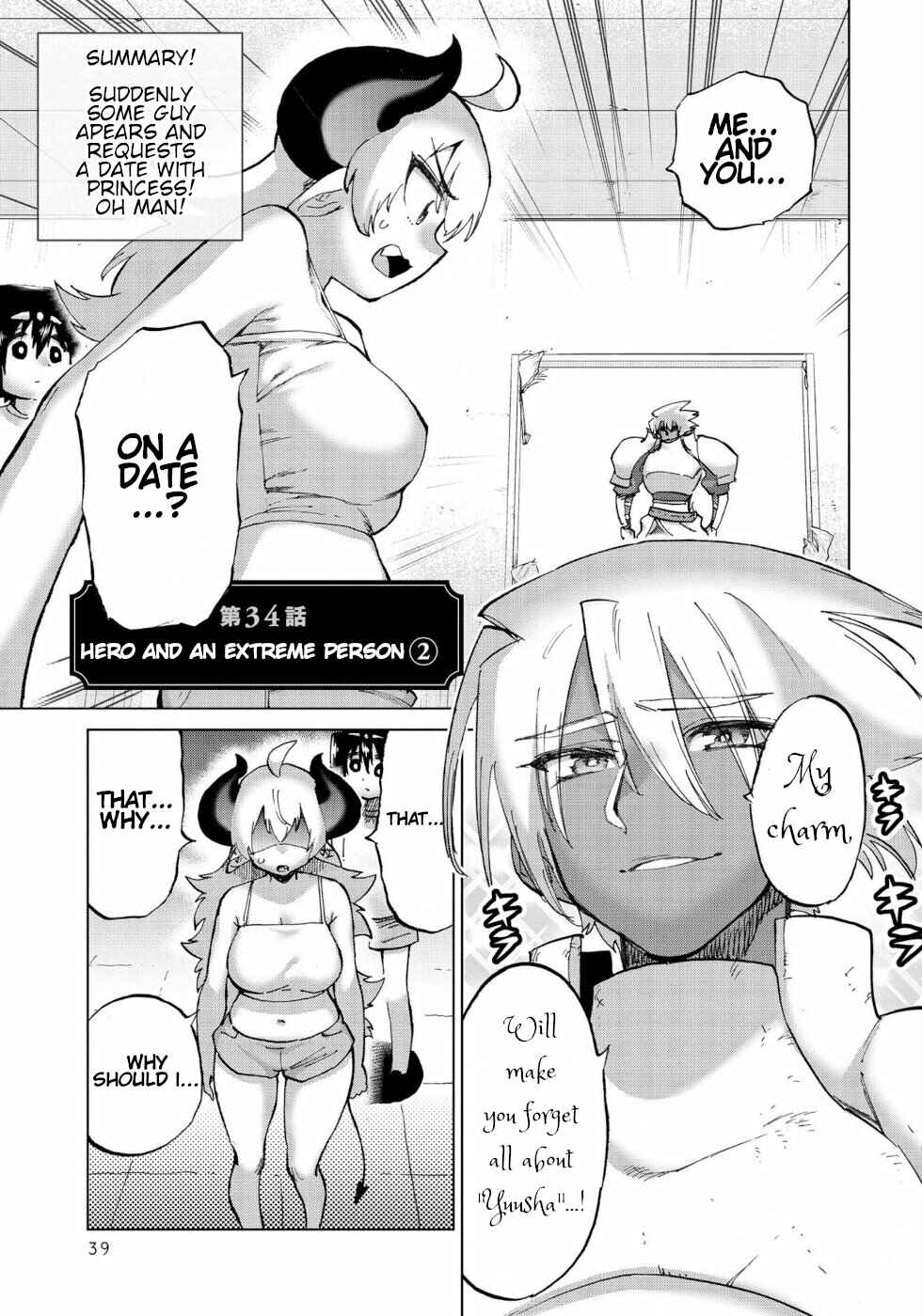 Page 1 Chapter 34 Yuusha to Maou no LoveCom