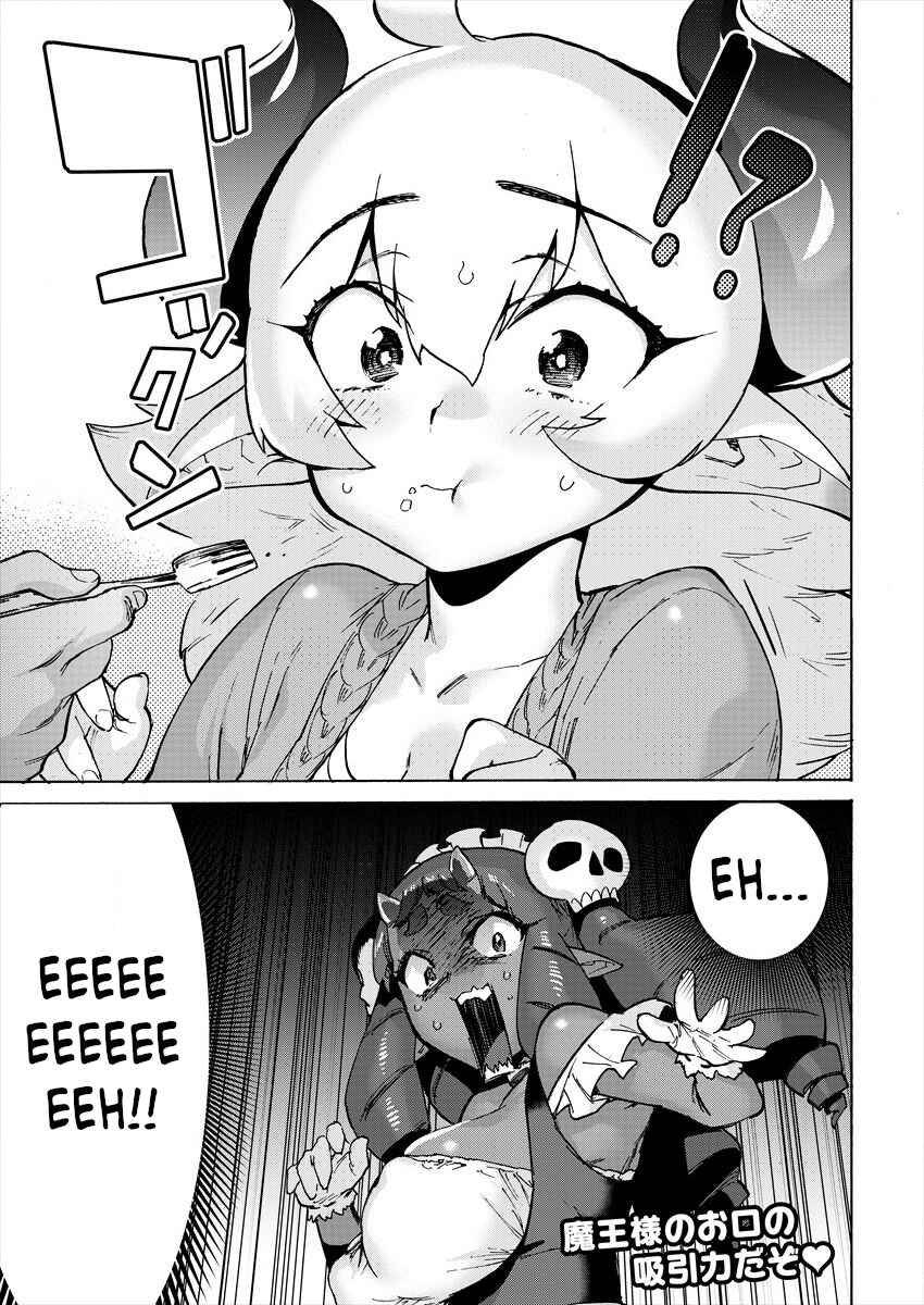 Page 13 Chapter 4 Yuusha to Maou no LoveCom