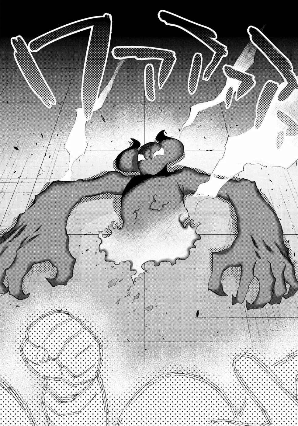 Page 2 Chapter 57 Yuusha to Maou no LoveCom