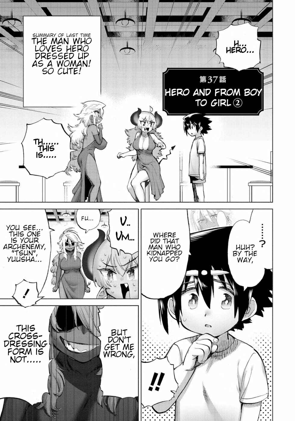 Page 1 Chapter 37 Yuusha to Maou no LoveCom