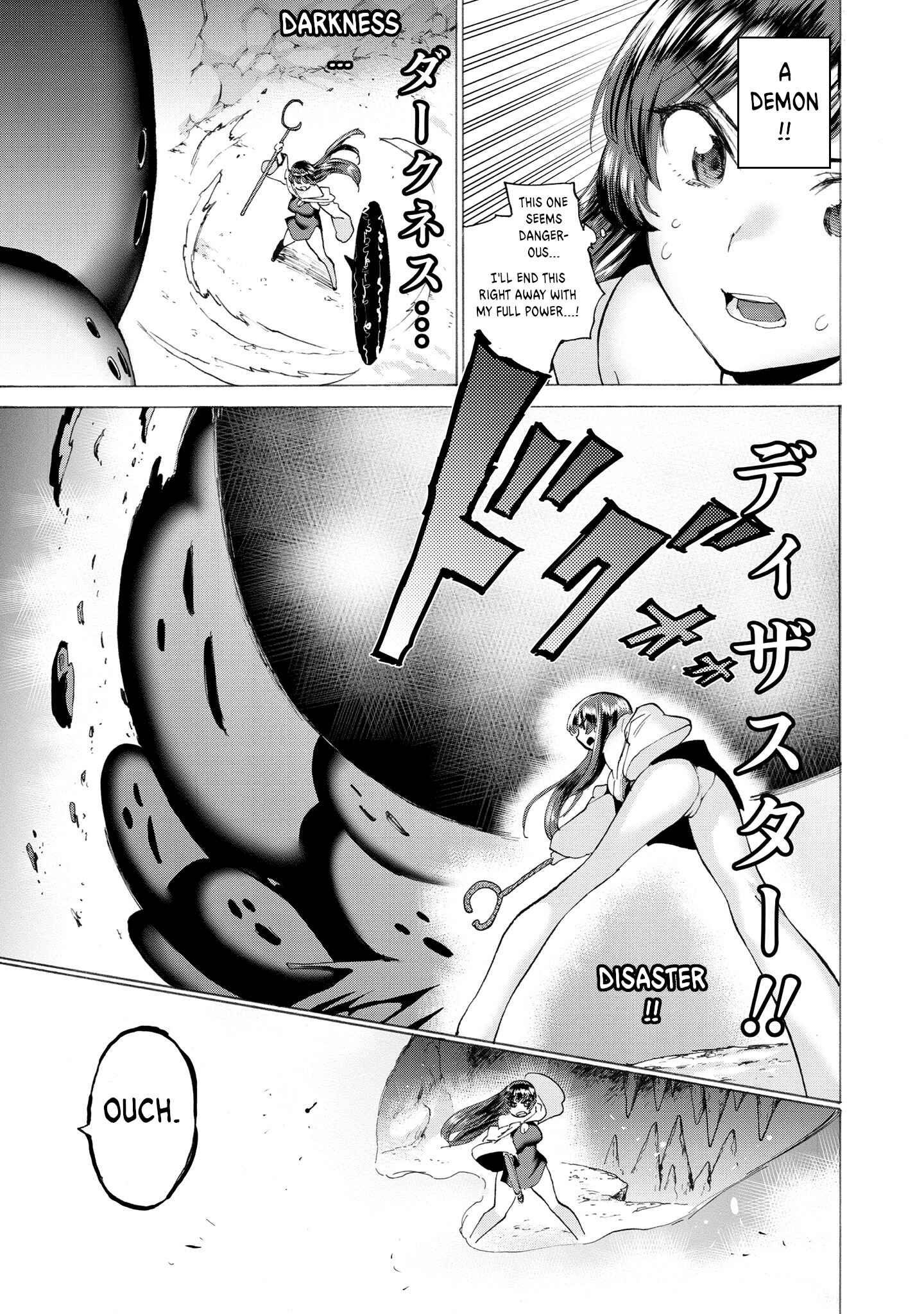 Page 7 Chapter 9.4 Yuusha to Maou no LoveCom