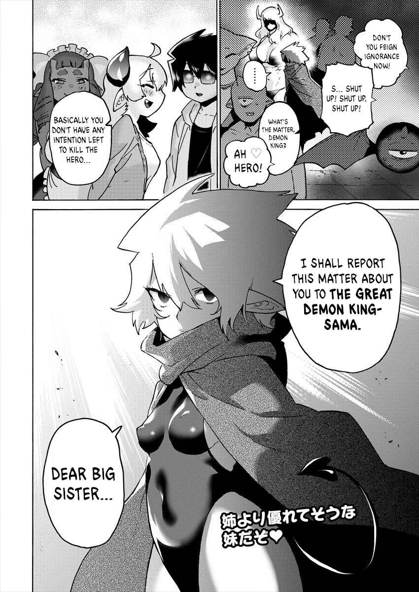Page 18 Chapter 6 Yuusha to Maou no LoveCom