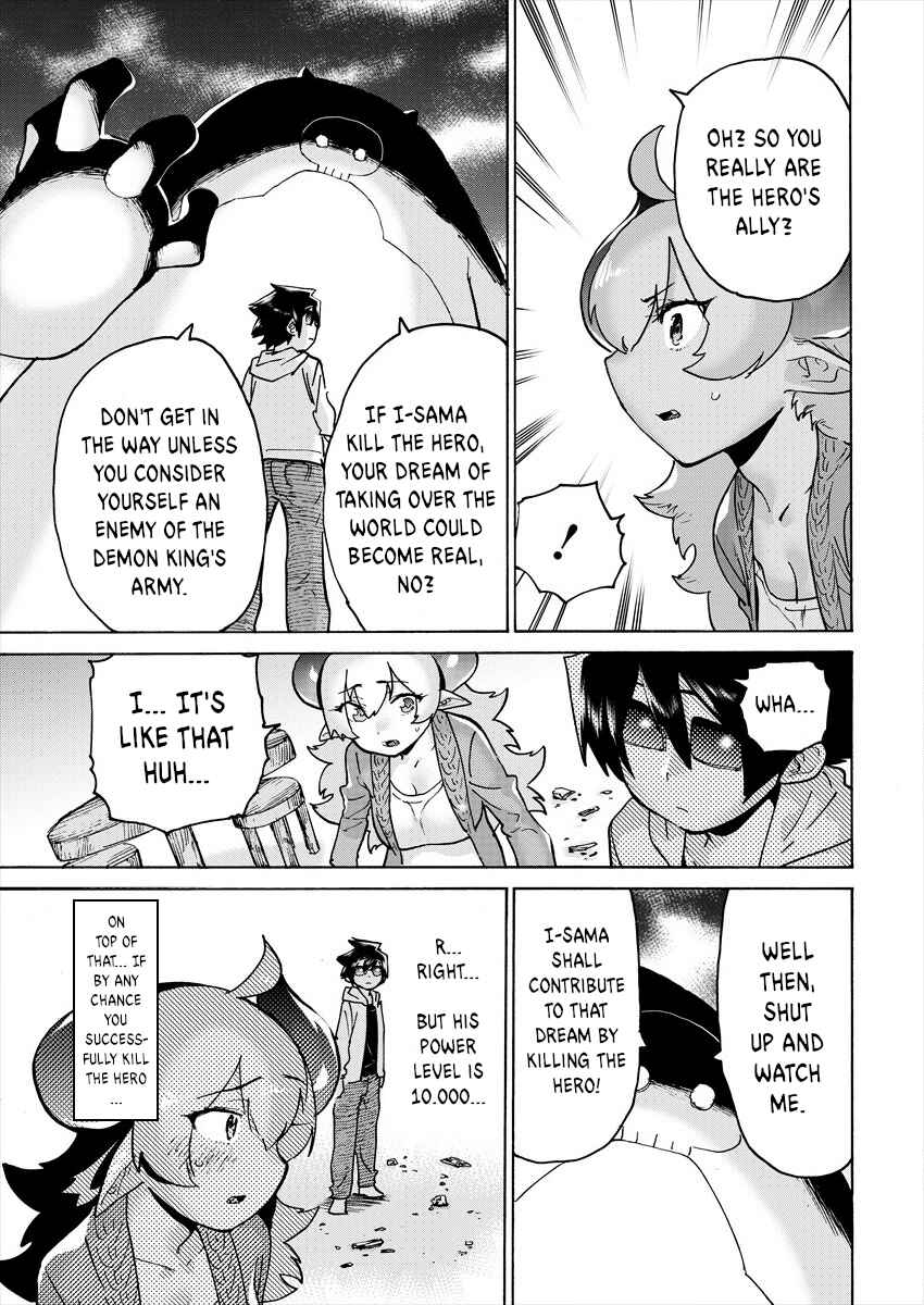 Page 5 Chapter 6 Yuusha to Maou no LoveCom
