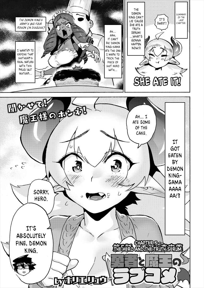 Page 1 Chapter 5 Yuusha to Maou no LoveCom