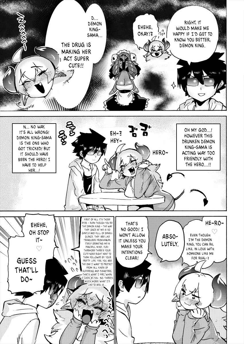 Page 3 Chapter 5 Yuusha to Maou no LoveCom