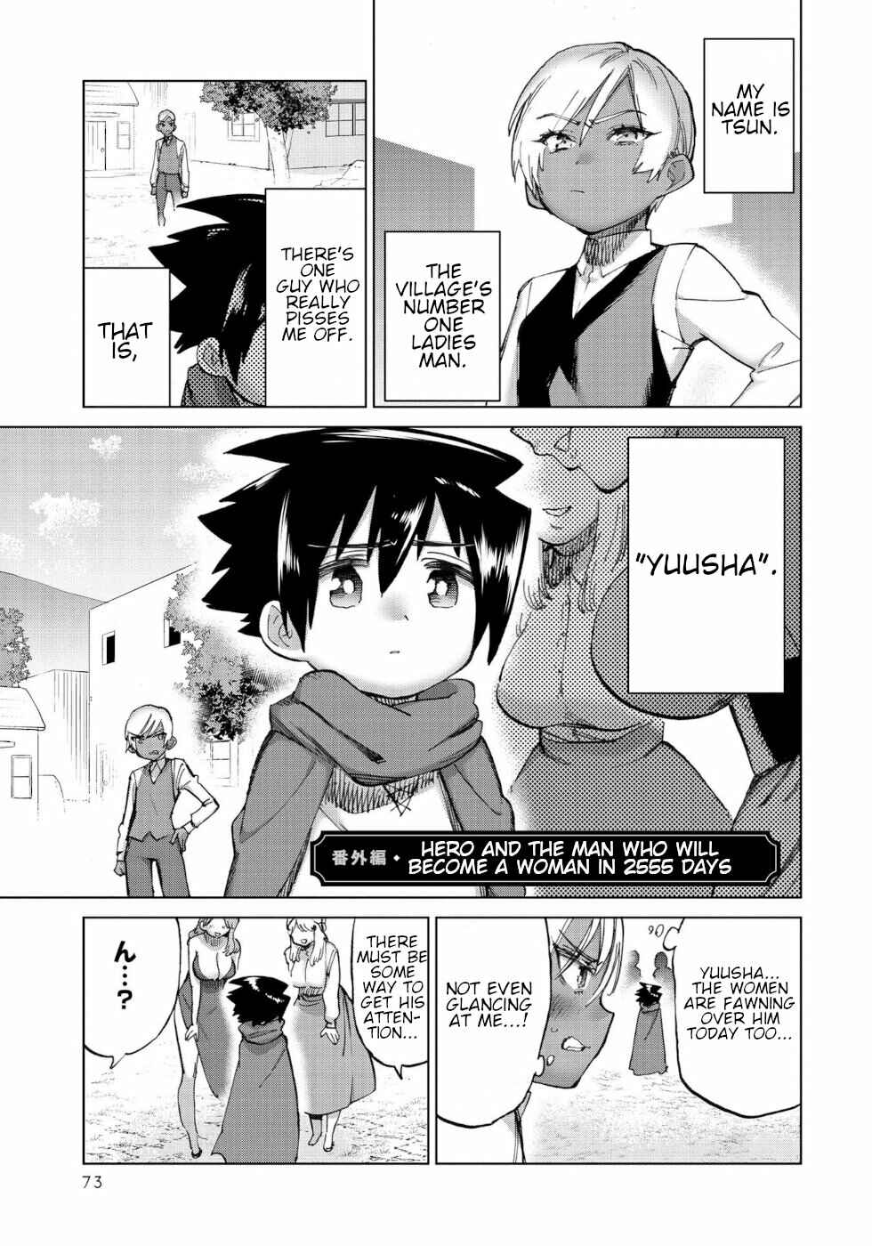 Page 1 Chapter 35.5 Yuusha to Maou no LoveCom
