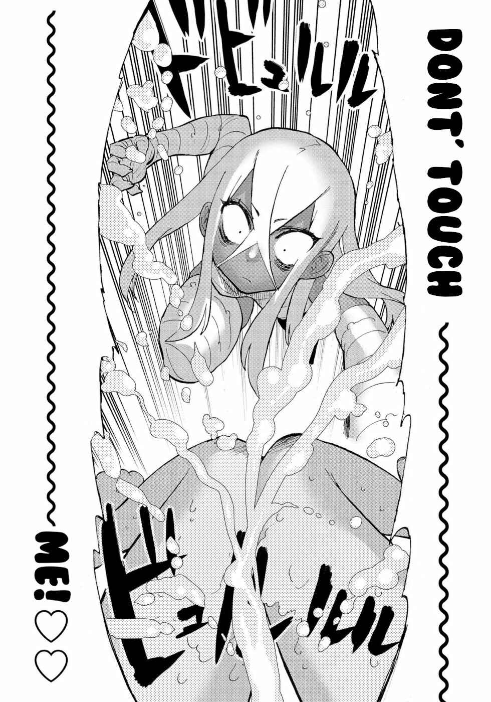 Page 13 Chapter 32 Yuusha to Maou no LoveCom