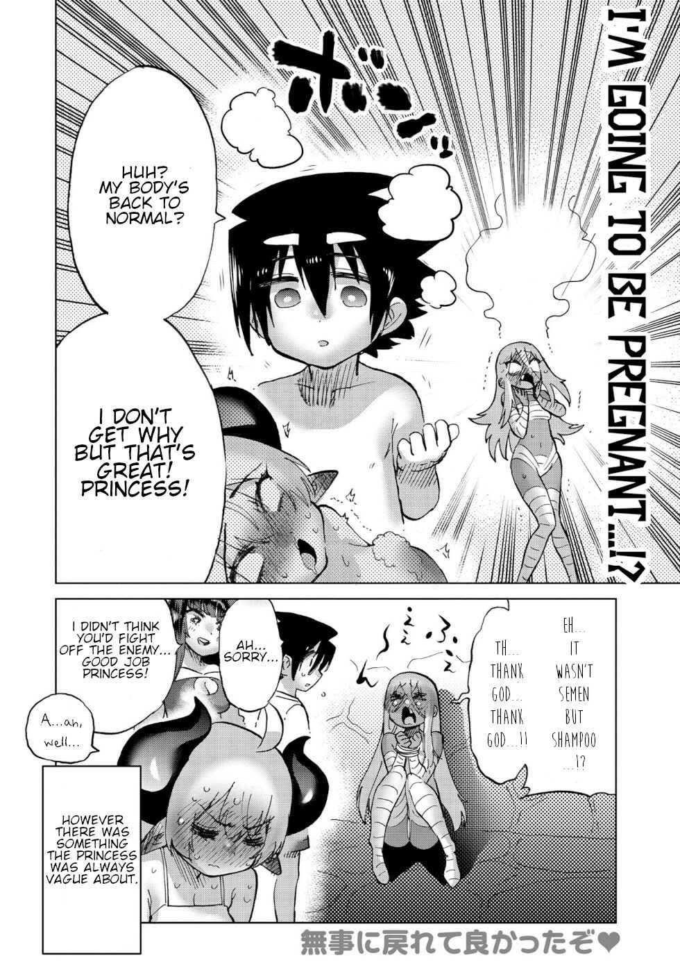 Page 15 Chapter 32 Yuusha to Maou no LoveCom