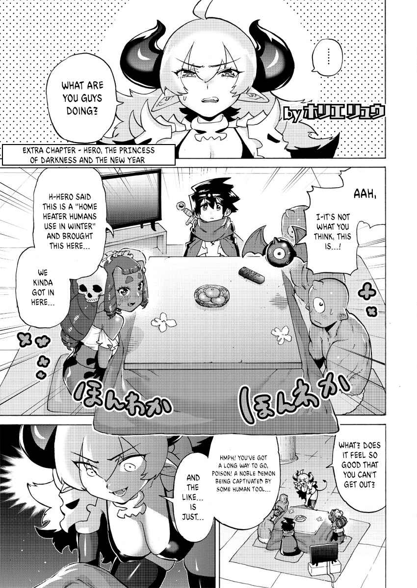 Page 1 Chapter 9.1 Yuusha to Maou no LoveCom