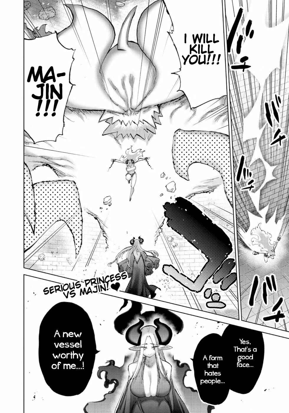 Page 16 Chapter 52 Yuusha to Maou no LoveCom