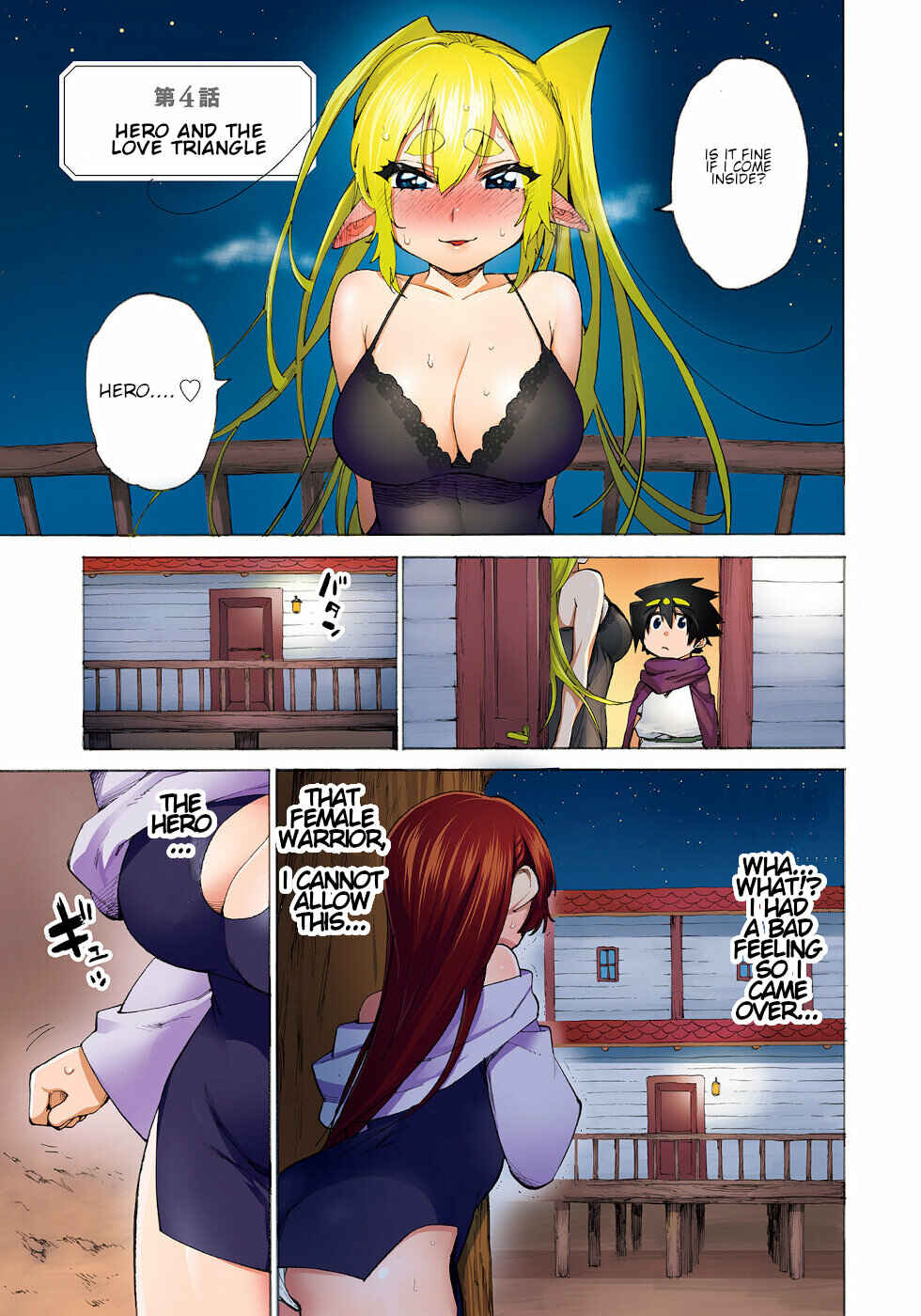 Page 1 Chapter 16.2 Yuusha to Maou no LoveCom