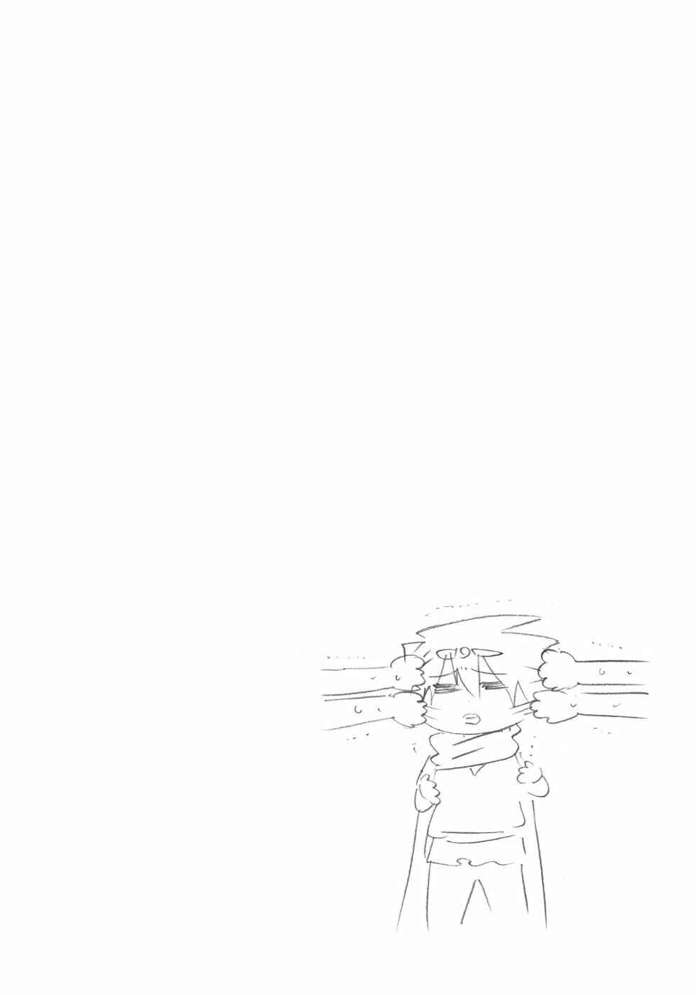 Page 16 Chapter 16.2 Yuusha to Maou no LoveCom
