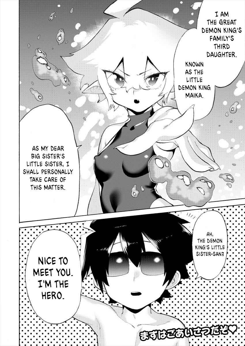 Page 15 Chapter 7 Yuusha to Maou no LoveCom