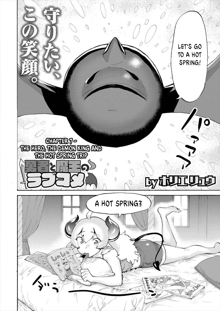 Page 2 Chapter 7 Yuusha to Maou no LoveCom