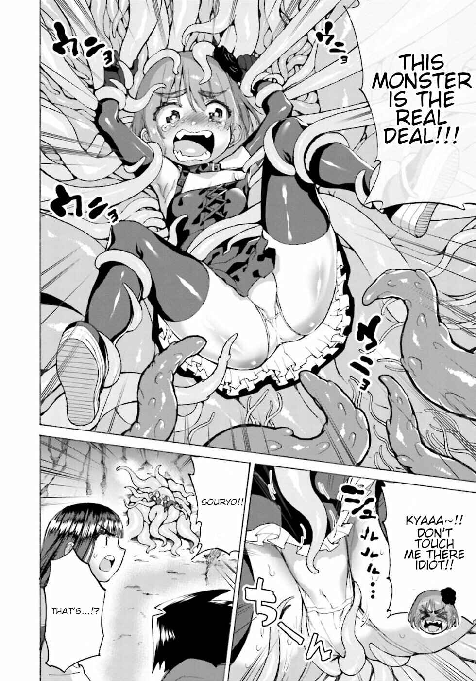 Page 10 Chapter 23.1 Yuusha to Maou no LoveCom